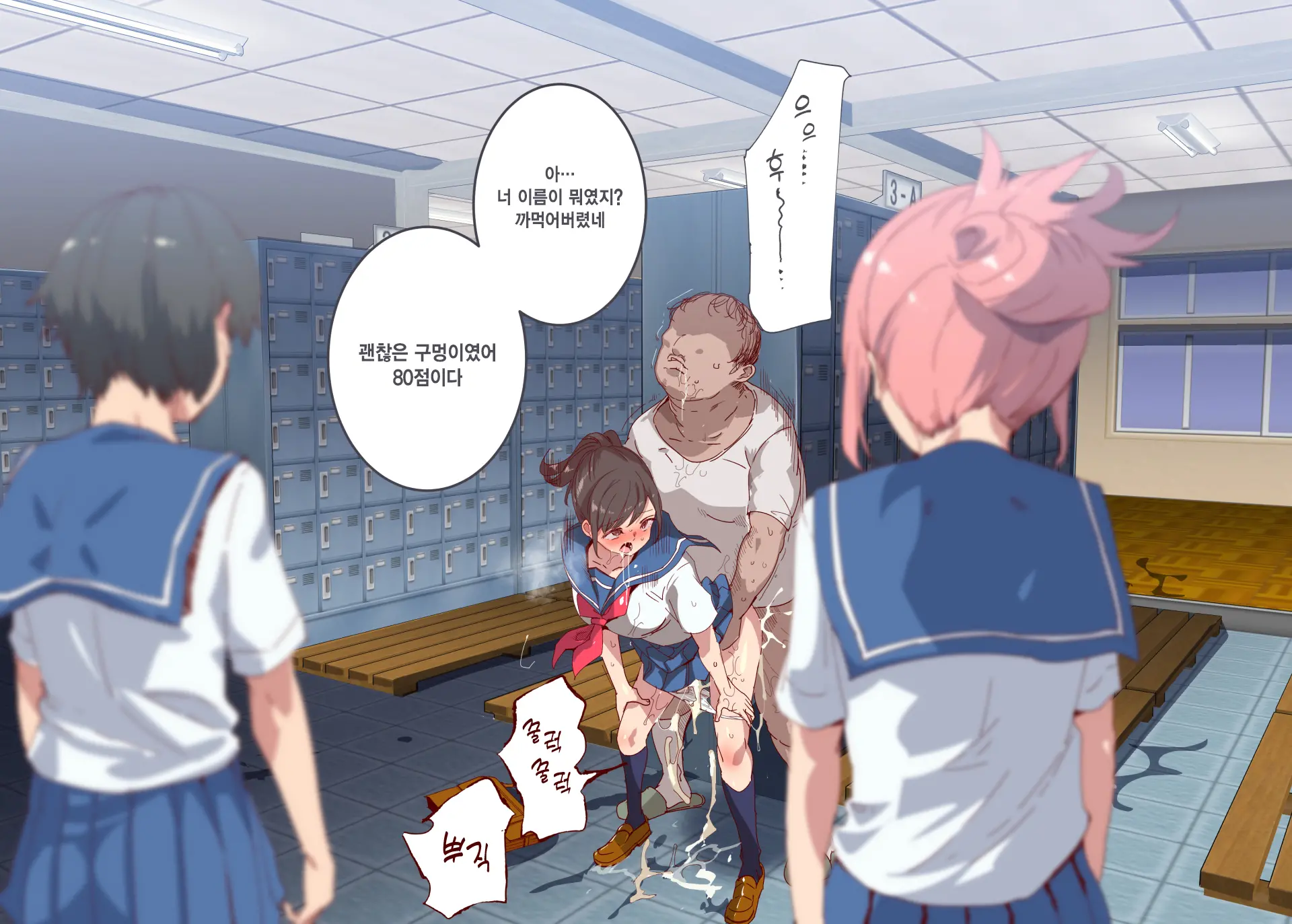 Ore Ga Nani Shitemo Atarimae No Machi ~Minna No Maede Shojo Wo Okashimakutte Mo Dare Mo Kinishi Masen~